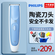 Philips baby hair clipper Baby electric hair clipper Newborn child shaving knife Shaving artifact Mute electric fader