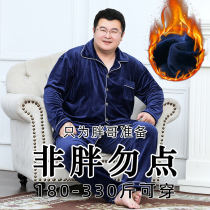 Coral velvet pajamas mens fat plus size autumn and Winter thin velvet loose fat guy flannel home suit suit fat man