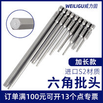 WEILIGU Telength lengthened Hexagonal Wind Batch Electric Batch Head Inner hexagonal Beatle 200mm300 Long H3h4h6h8H10