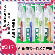 GUM total Shikang#317牙刷软毛毛扁平术后用软毛牙刷清洁护理牙龈 Buy 3 and send 1