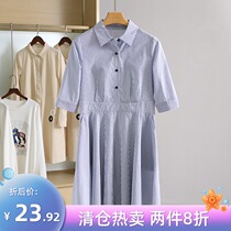 Quality selection welfare price 29 9 ● Han series leisure temperament hipster dress discount clearance women sale