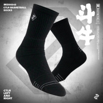 left right forces basketball elite socks mens high help mid-cylinder towels underball socks thickened Real combat sport mens socks