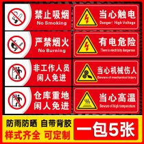 No smoking beware of electric shock beware of high temperature warehouses.