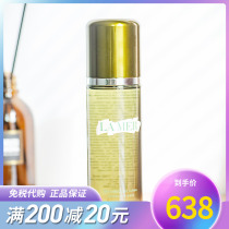 Lamer Sea Blue Mystery Essence Water 150ml Muscle Base Repair Lotion Essence water moisturizing synoction Pores Essence water