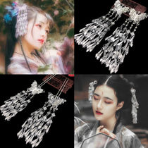 Three-dimensional butterfly Miao silver tassel hairclip Hanfu step tassel hair tassel hair hairpin Hanfu Costume National headdress