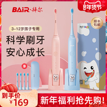 Bayer childrens electric toothbrush rechargeable Children 3 6 10 years old baby soft hair automatic sound wave non u-shaped