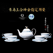 (Qingdao Light Summit Series) one thousand Peak Porcelain Ceramic Tea Tea tea Tea Set Packaged Tea Cup Collection upscale