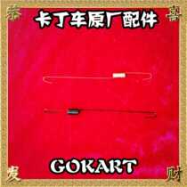 200CC small tension spring GX200GX270 engine soft tension spring hard tension spring 168F throttle combined spring