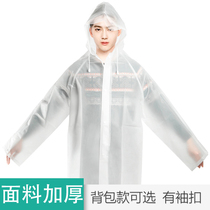 Single raincoat tourist transparent raincoat hiking male and female students extended anti-droplet full body protective raincoat poncho