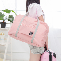 Luggage bag female portable travel bag short-distance travel portable trolley bag female boarding bag folding storage bag