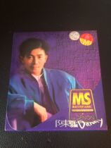 Chen Baiqiang EMI EMI Selected Japanese Tianlong Series Genuine CD Shanghai Sound and Image Release High Price First Edition