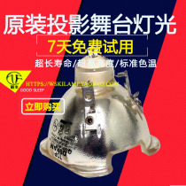 Original 5J J2805 001 SP890 MP870 BenQ projector machine bulb