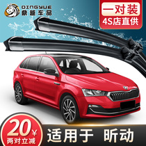 Volkswagen Skoda Xin moving wiper blade original 14 years 15 Xin moving boneless silent adhesive strip wiper strip