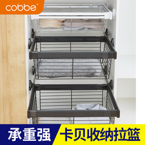 Cabe wardrobe pull basket household telescopic pants rack Push-pull drawer storage basket Cloakroom storage pants draw rack wardrobe