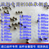 GCR15 precision steel balls 5 98 5 99 5 97 5 5 9 5 93 6 6 03 6 01 6 02mm