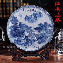 Blue and white porcelain pan mountain water landscape painting hanging plate decorative plate decoration Jingdezhen ceramic living room Chinese entrance decoration