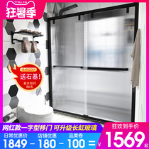 Shower room A shape partition Stainless steel Changhong glass bathroom wet and dry separation push-pull sliding door bathroom bath screen