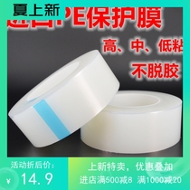 PEniki film transparent tape adhesive protection electrical wear Film mobile phone furniture products scratch film