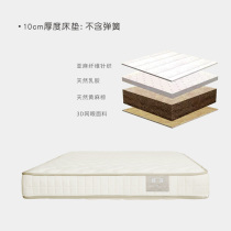 Mattress growth 10cm thickness growth cabin low bed high bed bunk beds general mattress