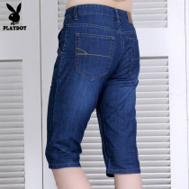 Playboy loose jeans mens three-point pants high waist stretch business casual shorts 7-point pants medium pants men