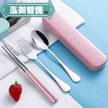 Stainless steel portable tableware set chopsticks spoon Fork set with exterior cute tableware box three-piece set students