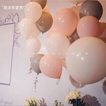  Star balloon matte elliptical flying confession Wedding room decoration Wedding decoration Wedding birthday romantic net celebrity ins
