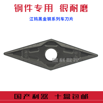 Jiangxi JW NC blade VNMG160404-GM JT4125 VNMG160408-GM JT4125