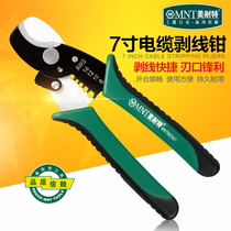 German Minite wire strippers Multifunctional electrical pliers dial pliers wire and cable skinning pliers