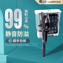 Fish tank filter Small silent water purification bucket external three-in-one waterfall wall-mounted pumping oxygen circulation pump