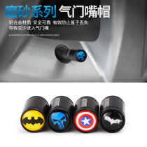 Cartoon personality tire valve cap Metal aluminum alloy frosted gas nozzle decorative cover Car modification supplies universal