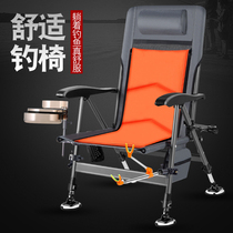 Persistent thick folding fishing chair multifunctional ultra-light portable raft fishing platform fishing chair all-terrain lying European fishing chair