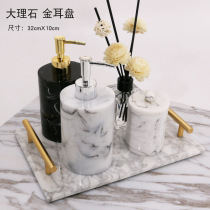 Nordic marble tray Towel fashion model room soft bathroom wash tray modern home Creative Storage