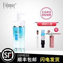 Fei Dennis 2 degree balance muscle adjustment water 100ml oil control water replenishment fine pore Toner conditioning liquid