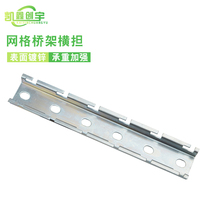 Kaixin Chuangyu grid horizontal load horizontal lifting pallet support Cabofei type trace frame accessories Ceiling installation