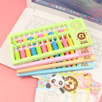 7 beads abacus abacus primary school students abacus mental arithmetic kindergarten first and second grade childrens multi-functional mathematics teaching aids learning tools