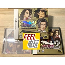 NDS 3DS reverse transfer prosecutor 2 reverse prosecutor 2 R Edition Limited Edition#