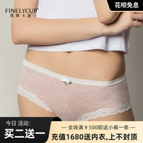  Van you Kapo panties womens summer pure cotton modal ice silk breathable thin panties sexy briefs