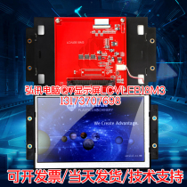  LCD screen module Haitian injection molding machine Hongxun Q7 Hongxun LCVLEB18M3 AK668 computer screen