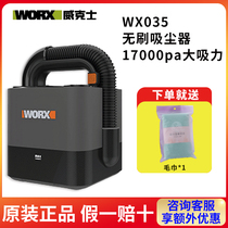 Wickerz WX035 Dual-purpose small handheld brushless large power powerful WORX vacuum cleaner