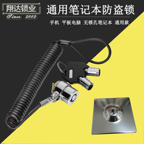 Universal retractable iPad anti-theft lock tablet lock multi-strand twisted steel wire anti-theft anti-tension anti-shear Asus