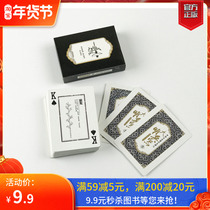 (Represented to Wen Wen Chuang) Ancient Chinese Weapon Poker Daming Weapon Width Poker Salute Ancient Weapons