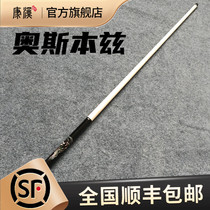 Osbenz Bench Jump Pole Wolf Totem Maple Wood Black Tech Big Head Chinese Split Black Octaves-style billiard cue