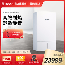 Bosch Bosch wall-hung boiler condensing furnace European nobleman 42KW heating life dual-purpose furnace imported boiler