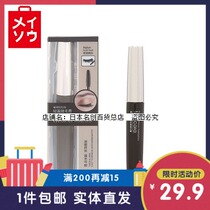 Bright and easy to unload light mascara Japanese famous excellent product miniso