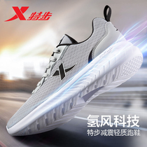 Special step mens shoes summer breathable official website flagship new shock-absorbing sports shoes mens mesh mens running shoes subnet shoes