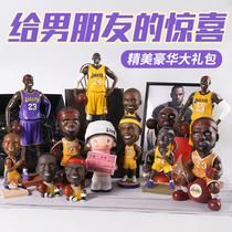 Male Teacher Gift Cosby James Doll Model Sent Boys Birthday Gift Personality Creative Basketball Handmade