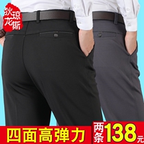  Autumn and winter thick dad pants four-sided high stretch middle-aged and elderly mens casual pants loose straight mens trousers