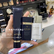  Spot Japanese counter CPB long tube isolation whitening isolation Refreshing isolation sunscreen isolation milk Japanese version