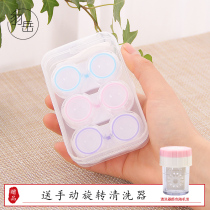 Invisible myopia glasses case multi-pair simple storage portable care Transparent Double Shadow cute companion box