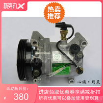 Suitable for Suzuki Liana Swift Tianyu Antelope Big Dipper Compressor Refrigeration Pump Air Conditioning Pump